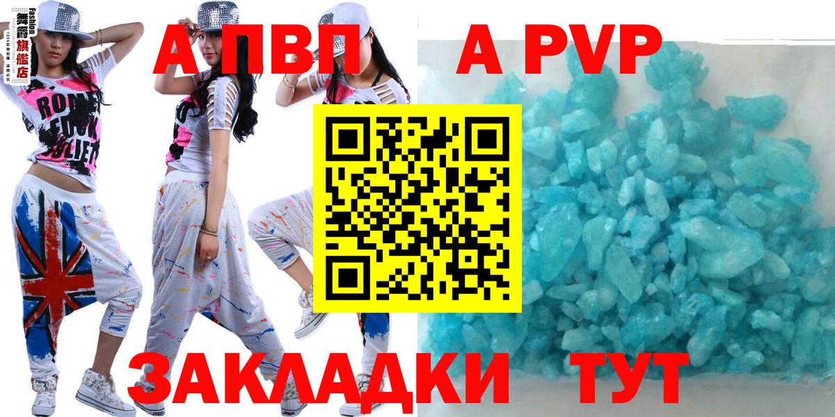 А ПВП СК Нарткала