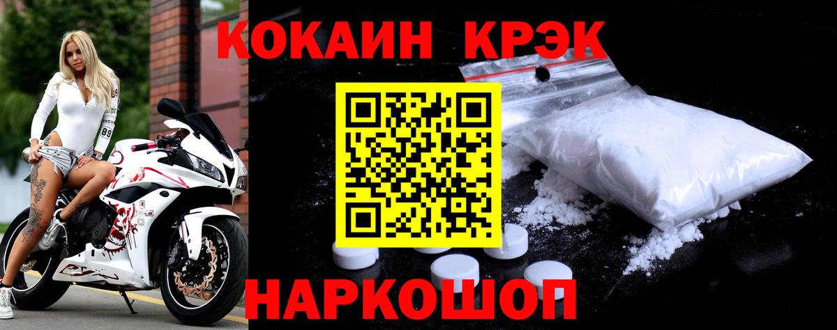 Кокаин Перу Нарткала