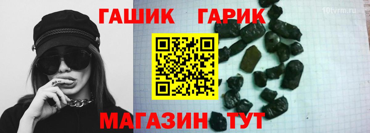 Нарткала  купить наркоту  Вход с VPN  Гашиш  Гашиш Изолятор  ГАШ hashish 