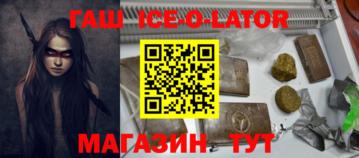 Гашиш индика сатива Нарткала