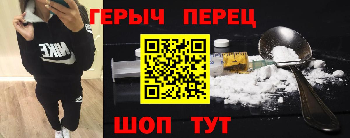 Героин хмурый  Героин  Нарткала  Вход с VPN 