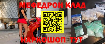 стафф Будённовск