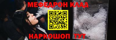 COCAINE Бузулук