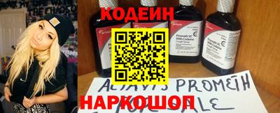 COCAINE Бузулук