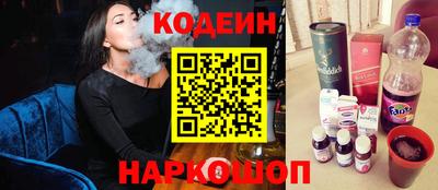 COCAINE Бузулук