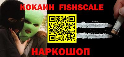 COCAINE Бузулук
