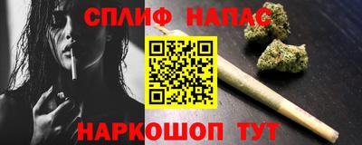 COCAINE Бузулук