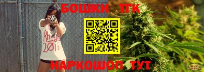 COCAINE Бузулук