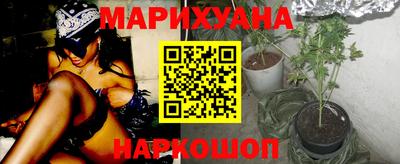 наркотики Бугуруслан