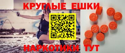 наркотики Бугуруслан