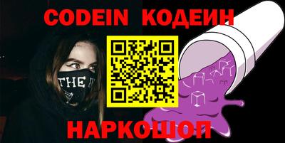 стафф Будённовск