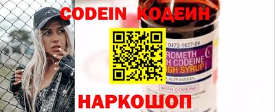 наркотики Бугуруслан