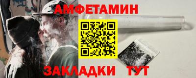 COCAINE Бузулук