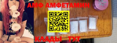 стафф Будённовск