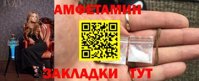 COCAINE Бузулук