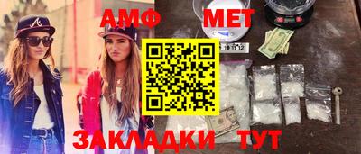наркотики Бугуруслан