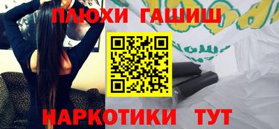 стафф Будённовск