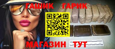 наркотики Бугуруслан