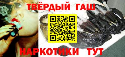 наркотики Бугуруслан