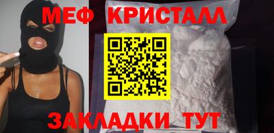 COCAINE Бузулук
