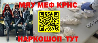 наркотики Бугуруслан
