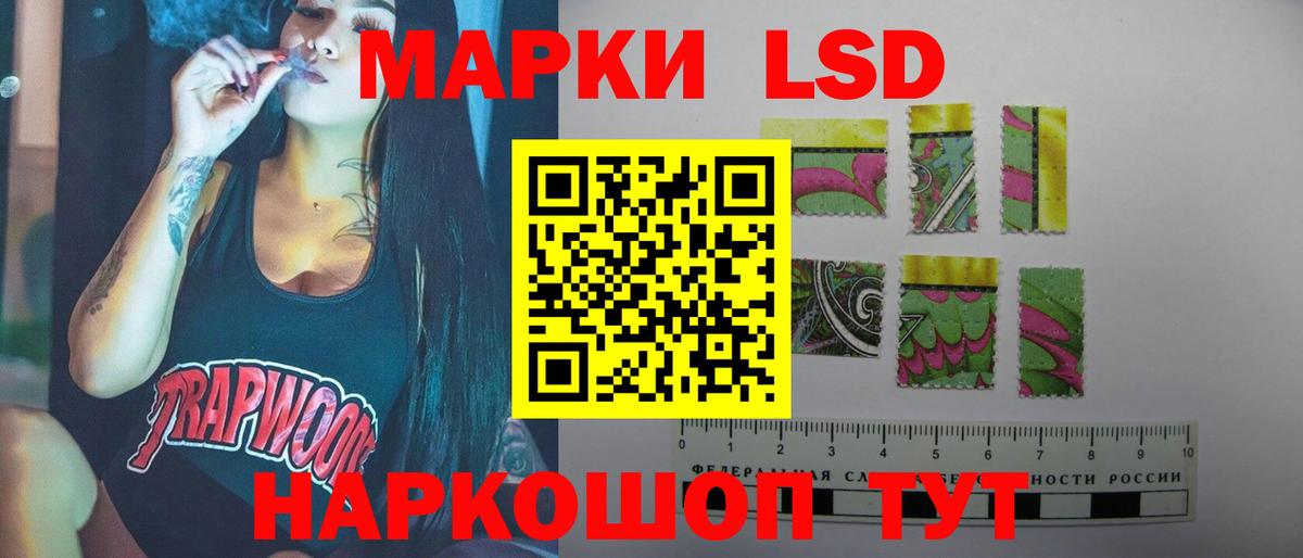 Лсд 25 экстази ecstasy  Вход с VPN  Нарткала 