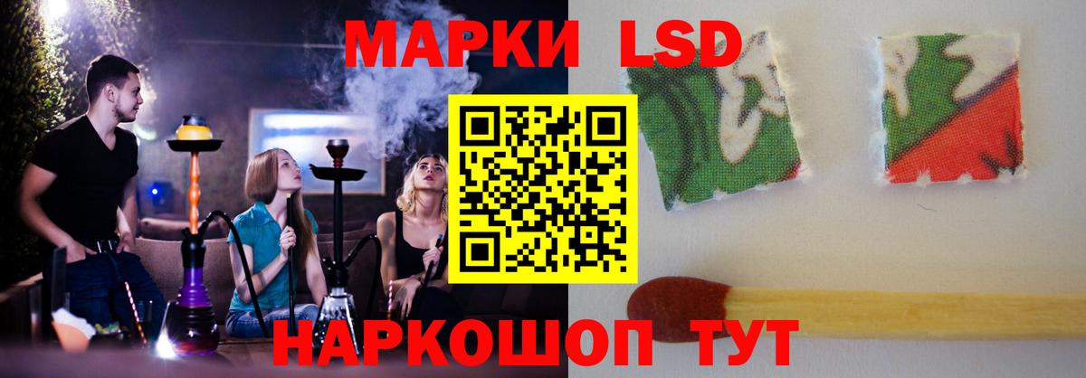 ЛСД экстази ecstasy Нарткала