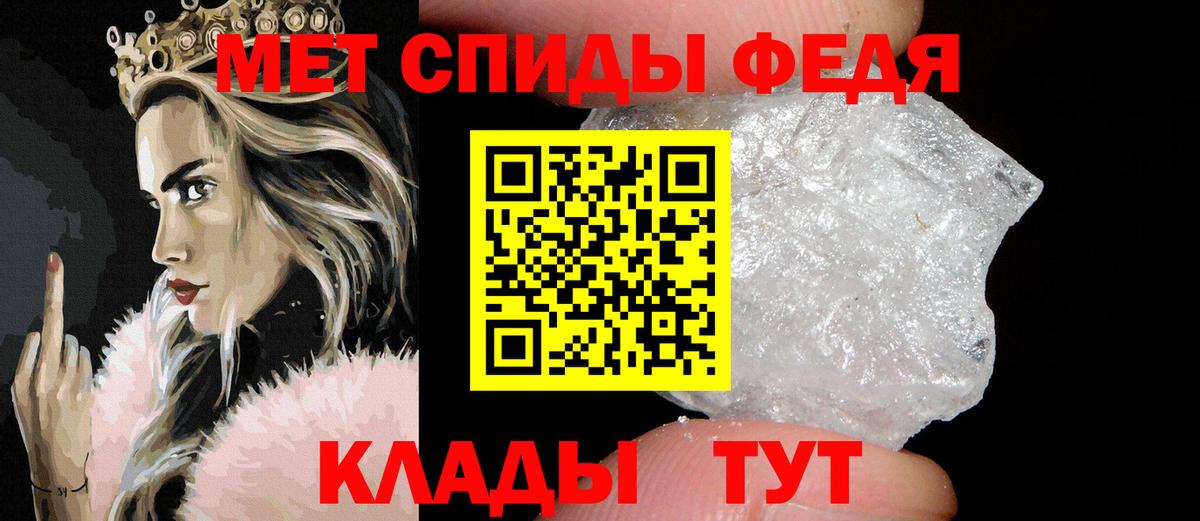 Нарткала  Первитин Декстрометамфетамин 99.9%  МЕТАМФЕТАМИН  Вход с VPN 
