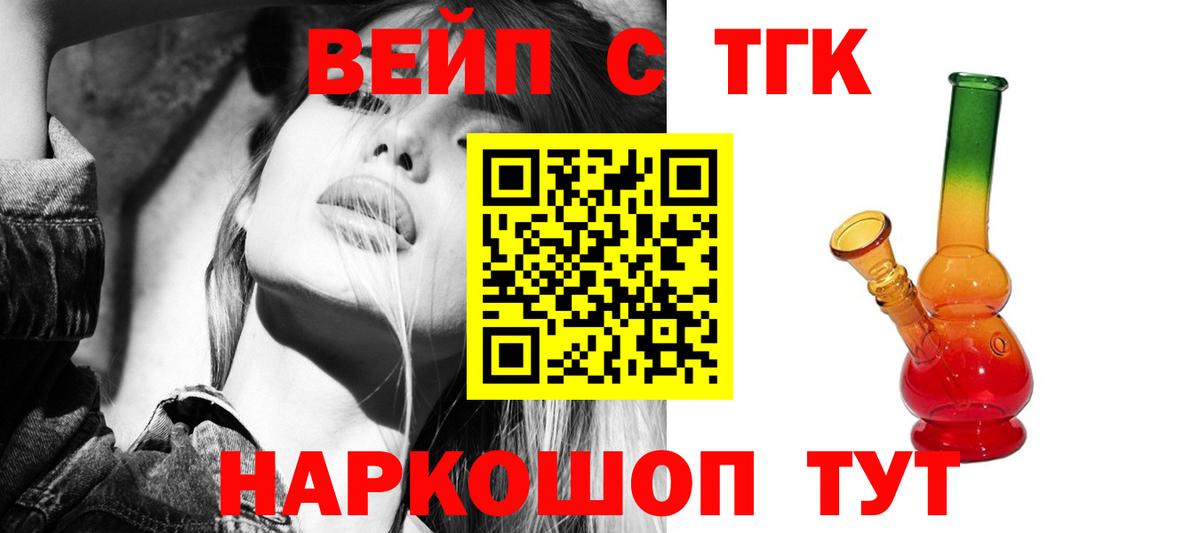 ТГК концентрат Нарткала