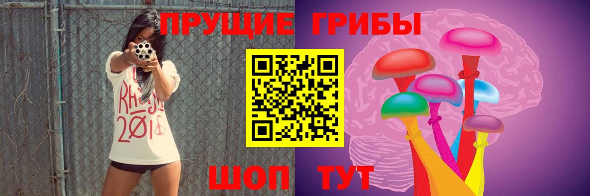 Галлюциногенные грибы мицелий Нарткала